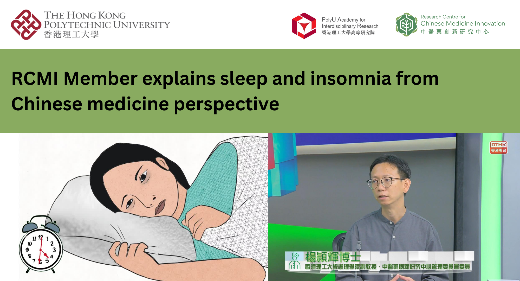 PolyU research team develops liquid metal microelectrodes for implantable bioelectronics