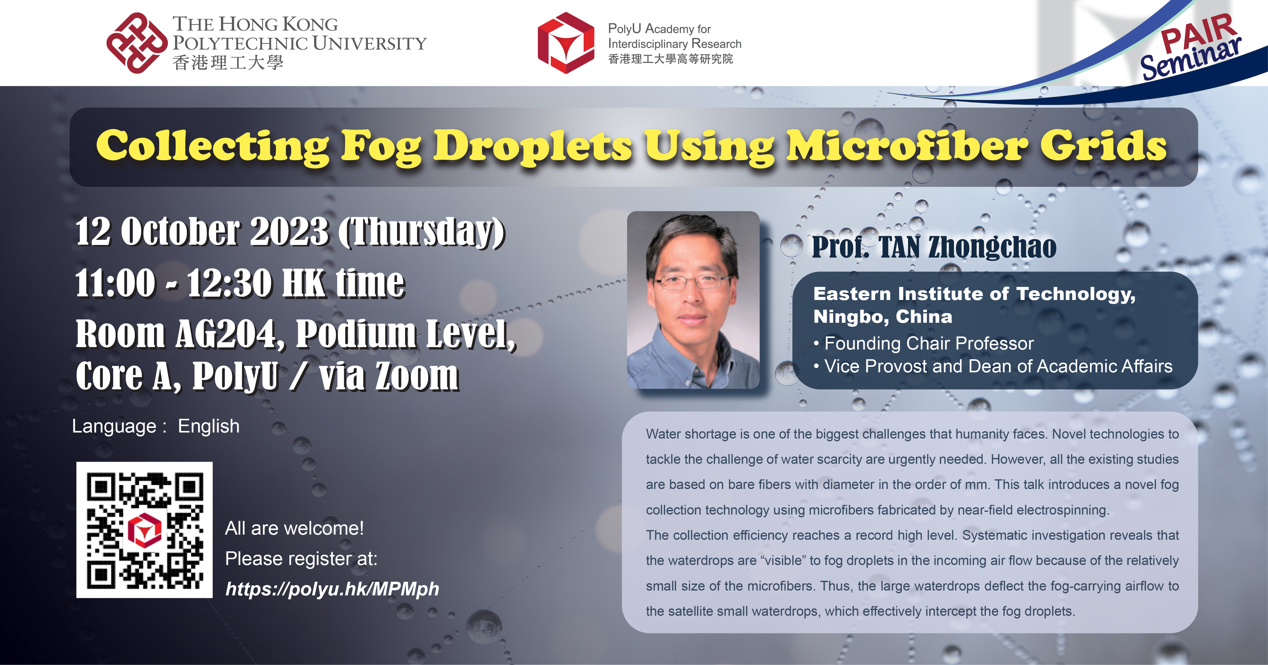 20131012 PAIE Seminar_R4_E_2000 x 1050