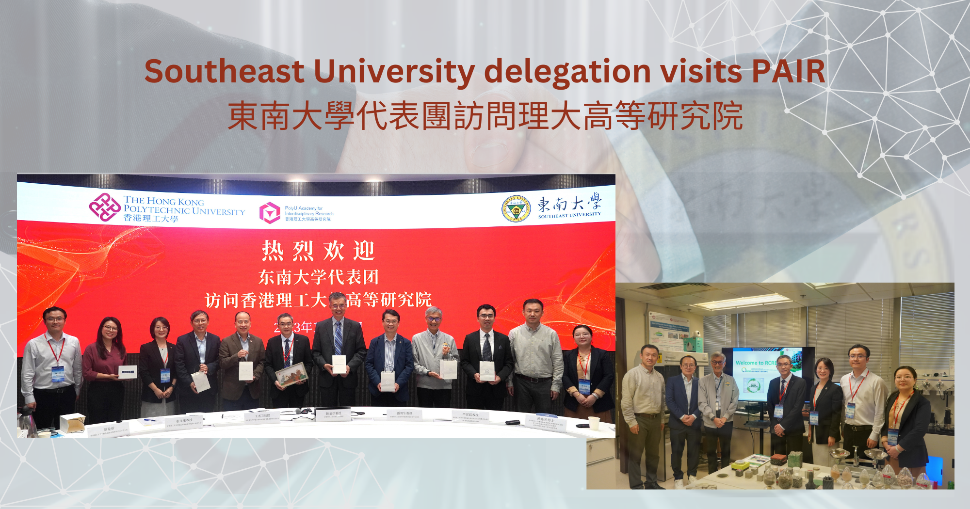 Southeast University delegation visits PAIR_2000 x 1050 px