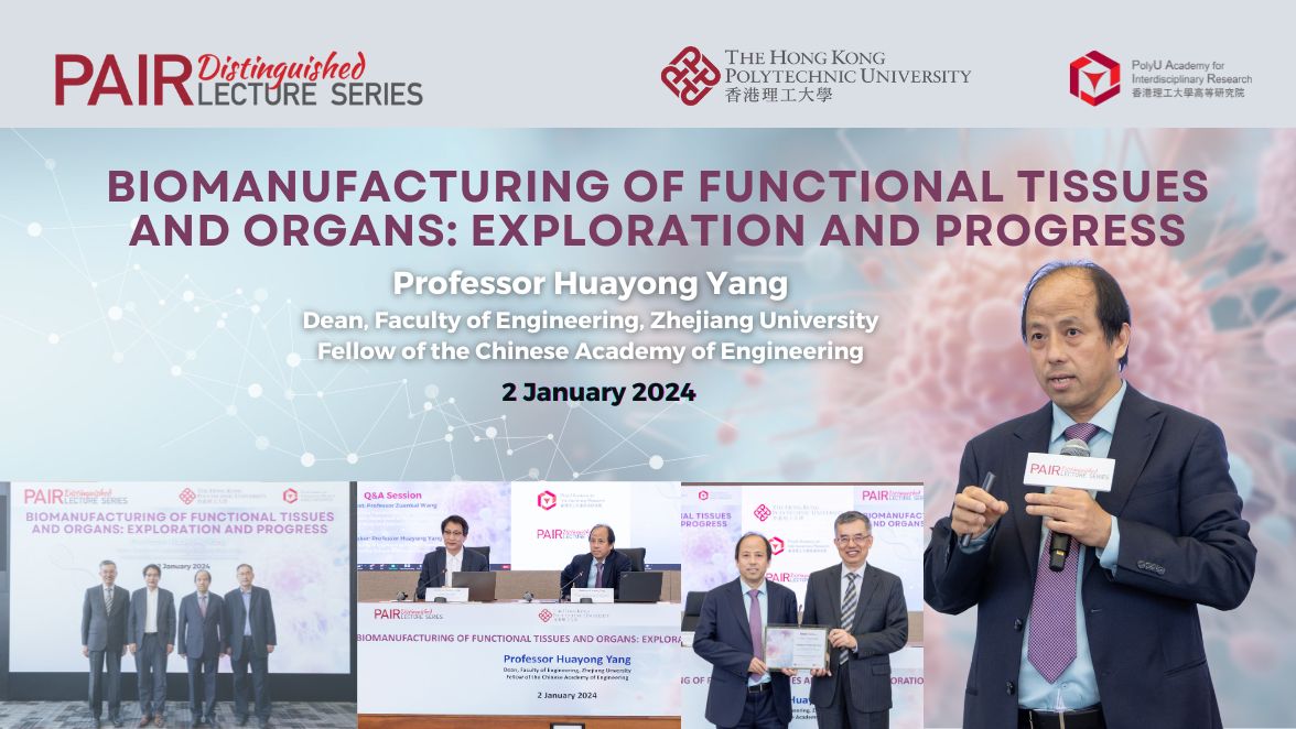 20240102 PAIR DLS by Prof Huayong Yang 1200 x 630 px