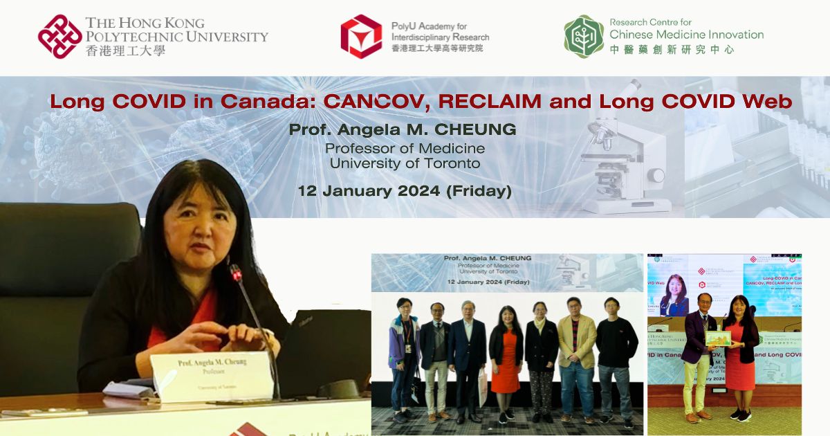 M1607 RCMI 20240112 1200 x 630 px