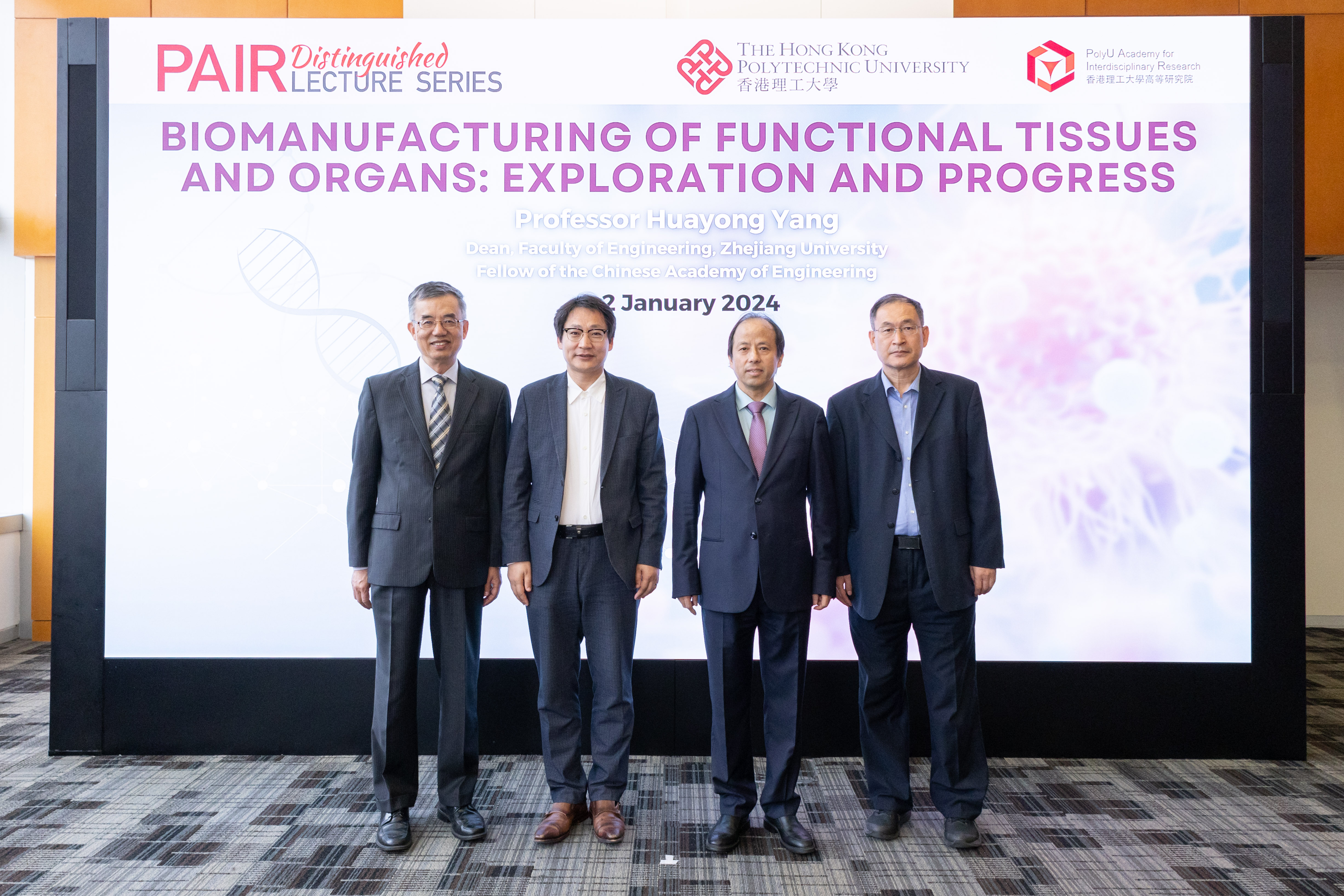 Prof Huayong Yang 001