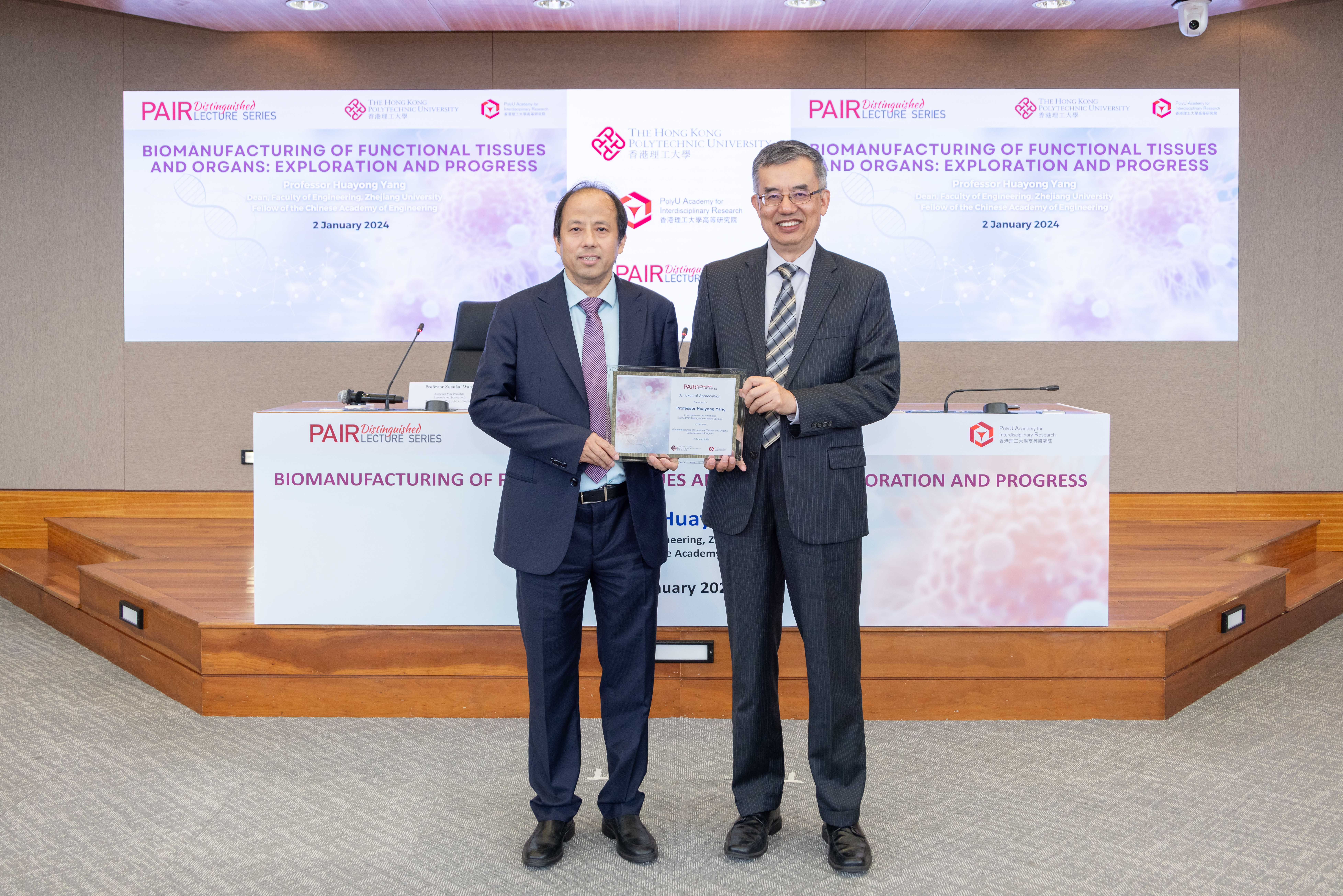 Prof Huayong Yang 012