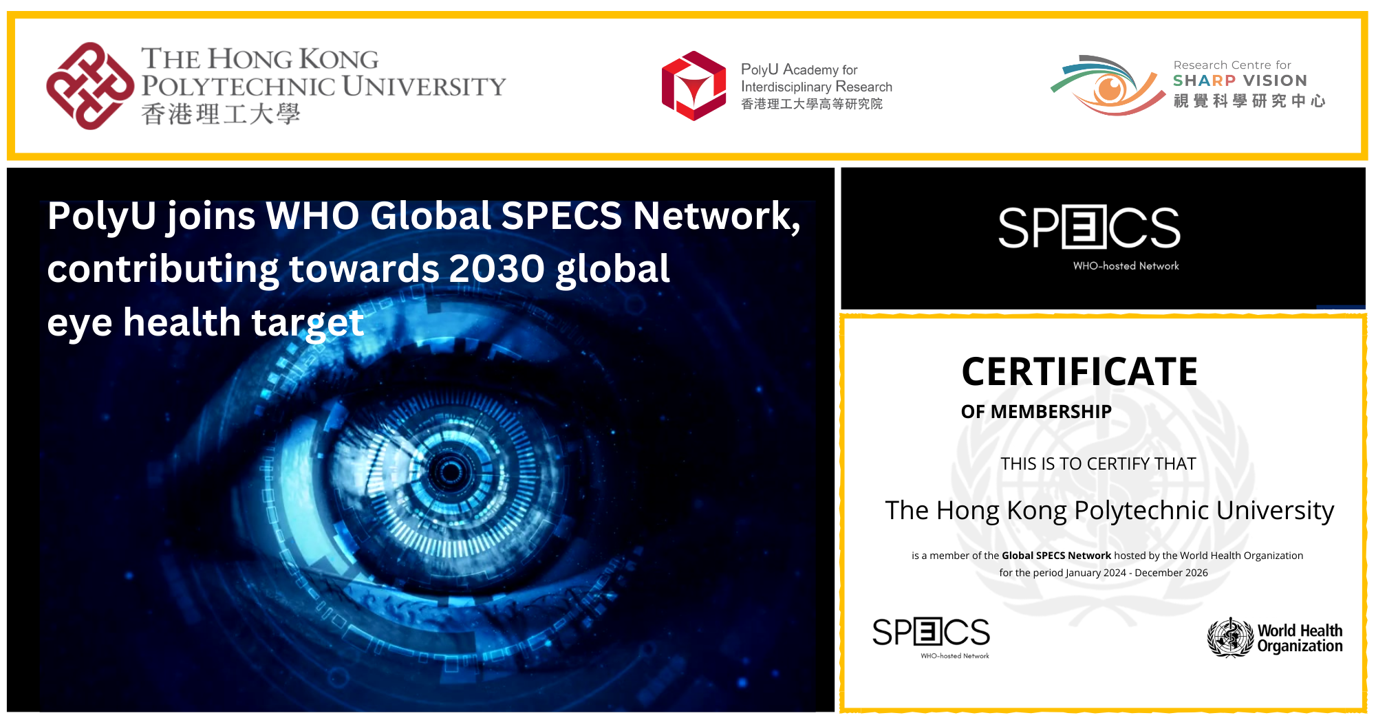 20240220_PolyU joins WHO Global SPECS Network contributing towards 2030_EN