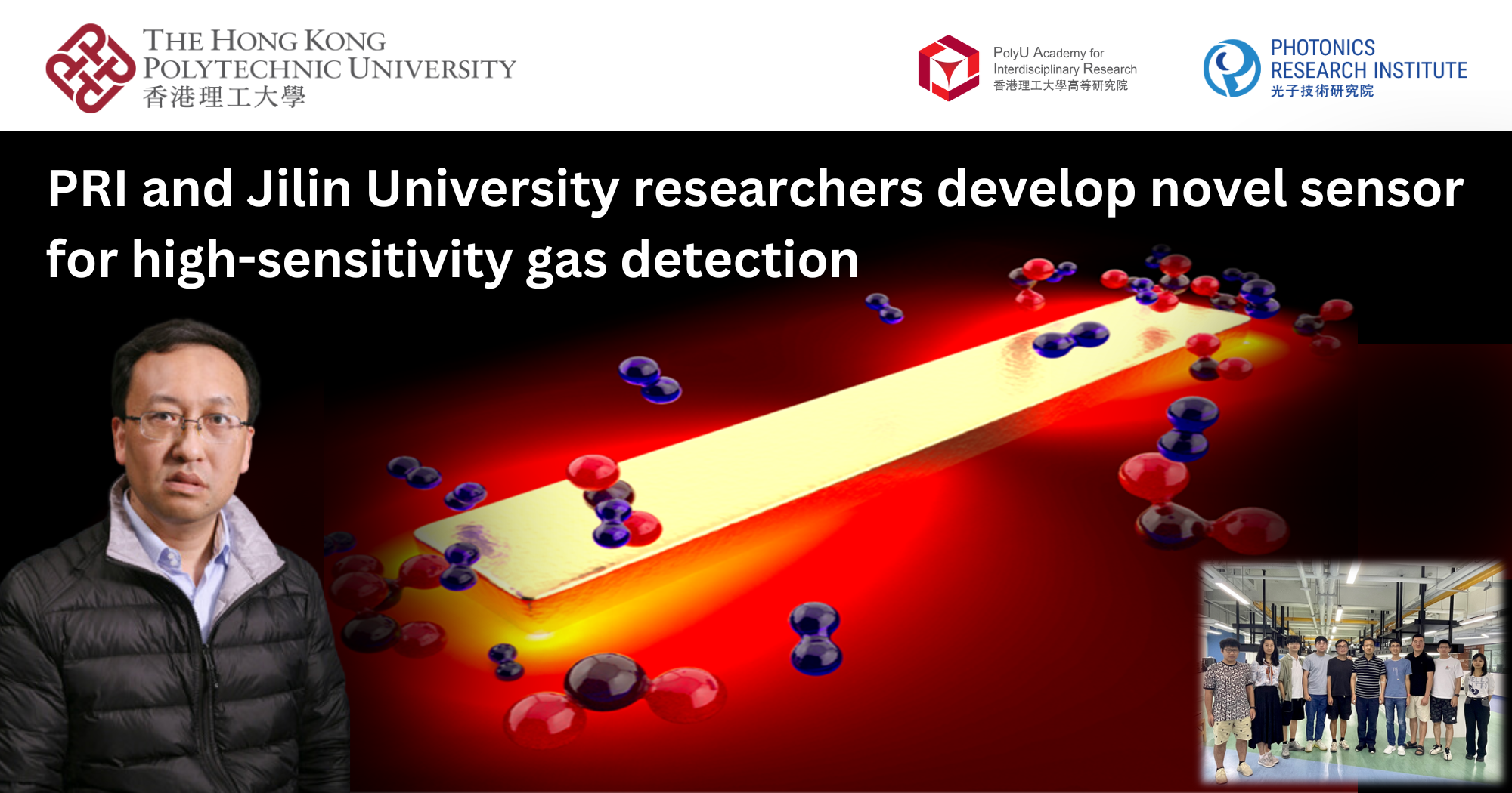 20240313_PRI and Jilin University researchers develop novel sensor_EN