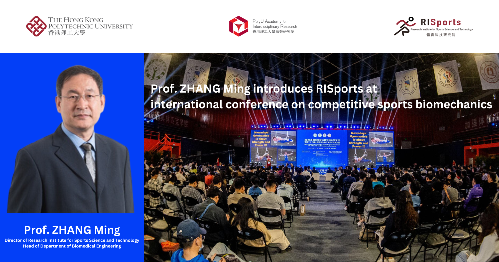 Prof ZHANG Ming introduces RISports at  international conferenceEN