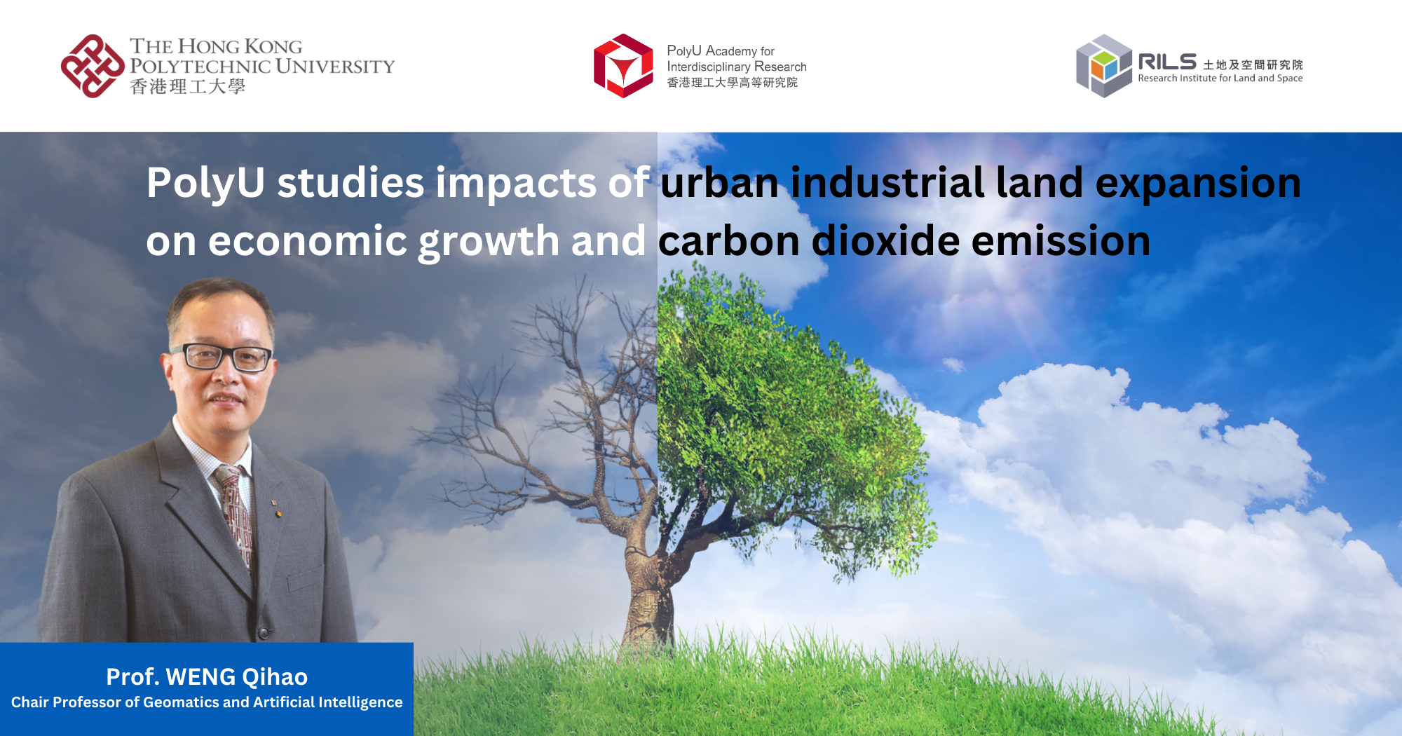 PolyU studies unequal impacts of urban industrial land expansion_EN