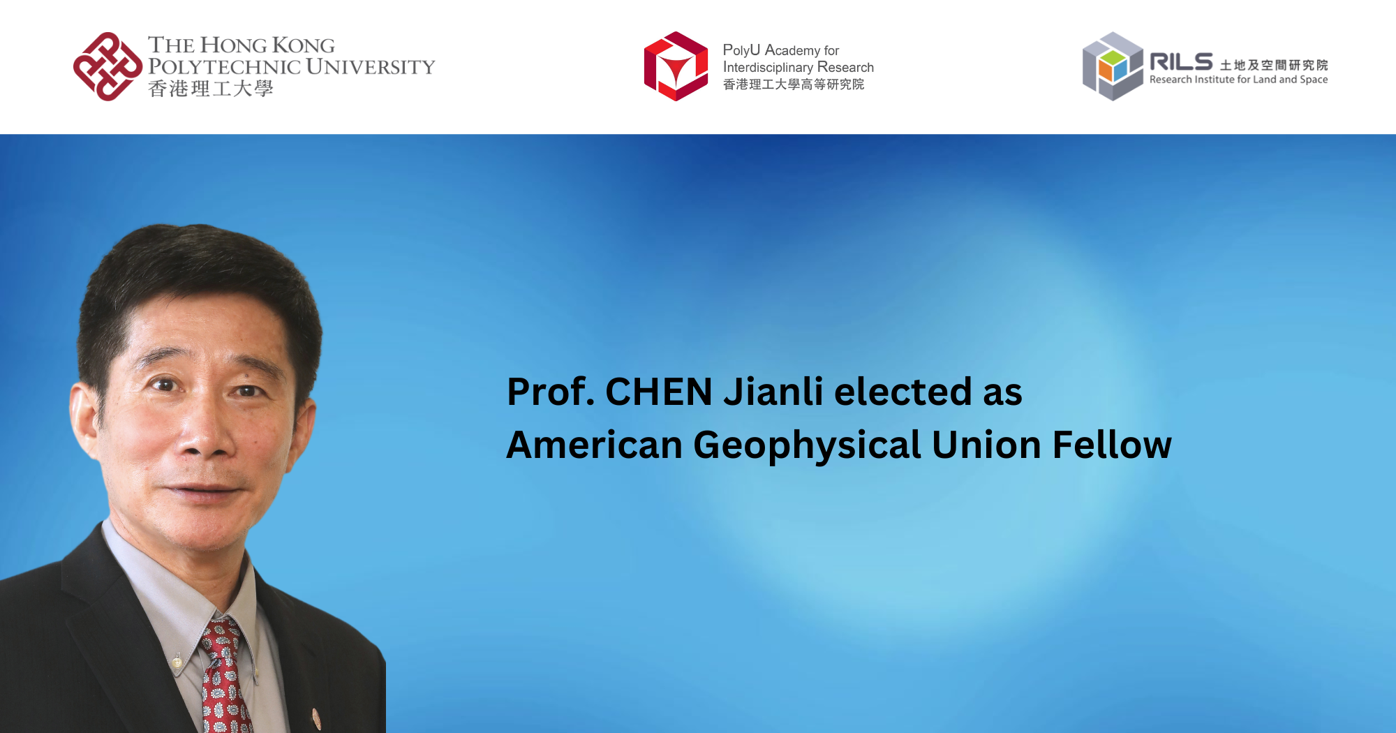 20240910 Prof CHEN Jianli elected as American Geophysical Union Fellow 2000 x 1050 pxEN