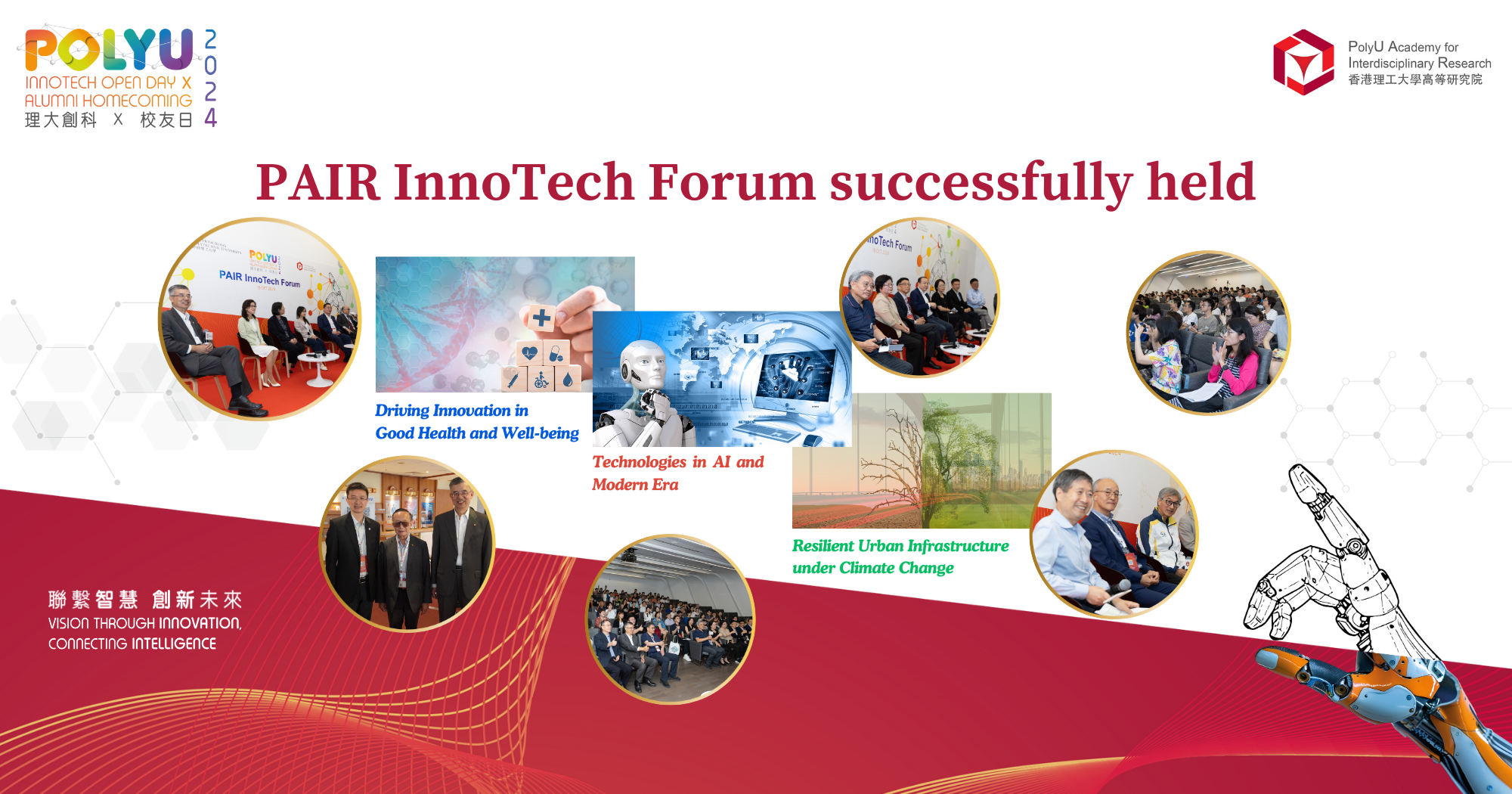 PAIR InnoTech Forum successfully held2000 x 1050 pxEN