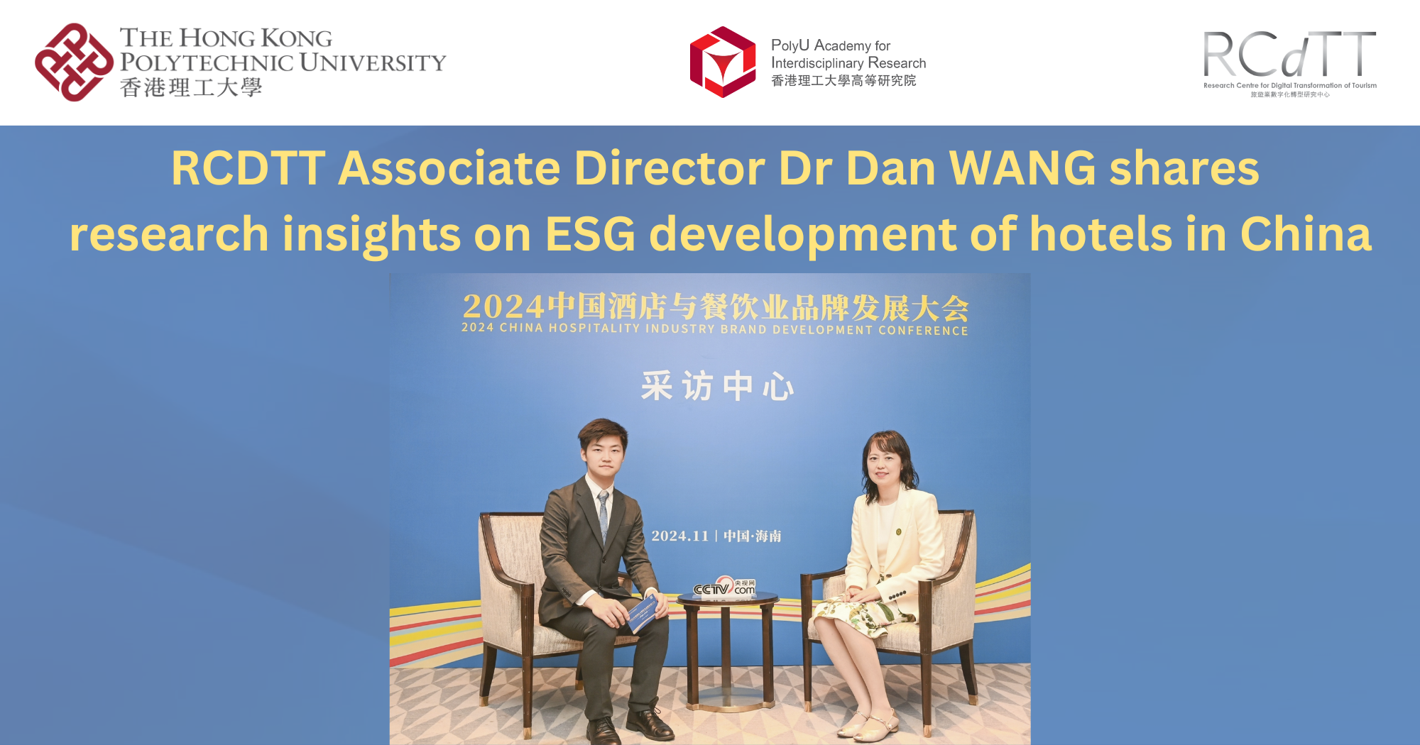 20241203_RCDTT Associate Director Dr Dan WANG shares research insights on ESG development_EN