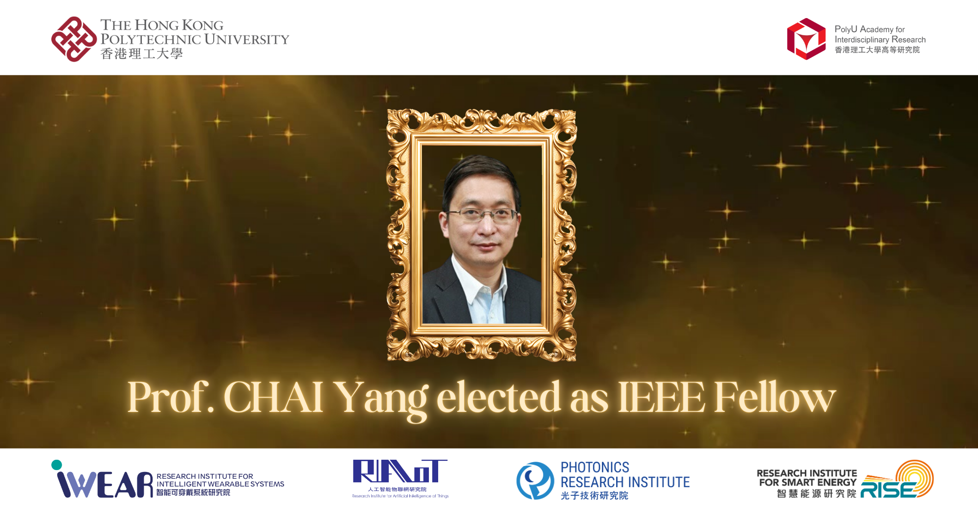 20241207Prof CHAI Yang elected as IEEE Fellow 2000 x 1050 pxEN