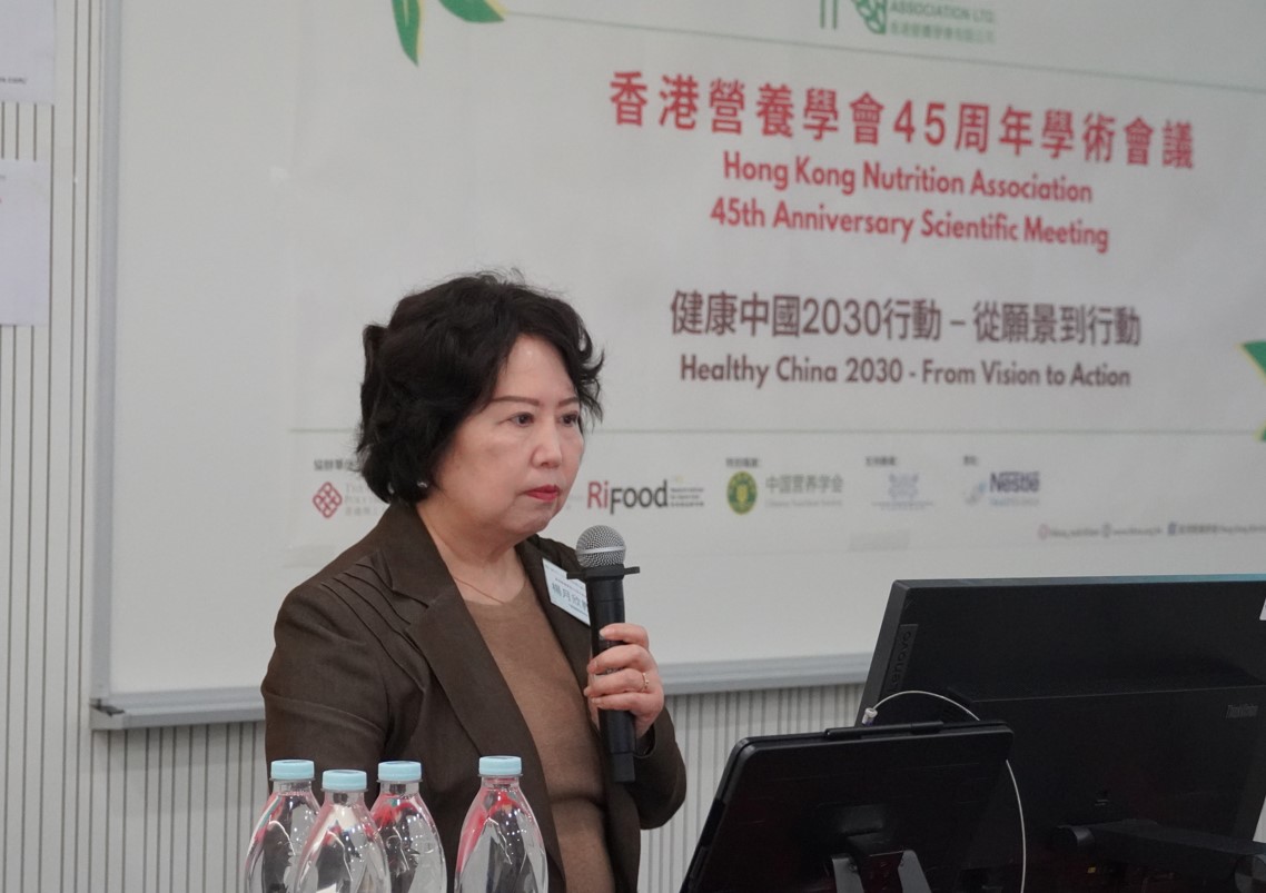 20241214 HKNAProf Yang Yuexin