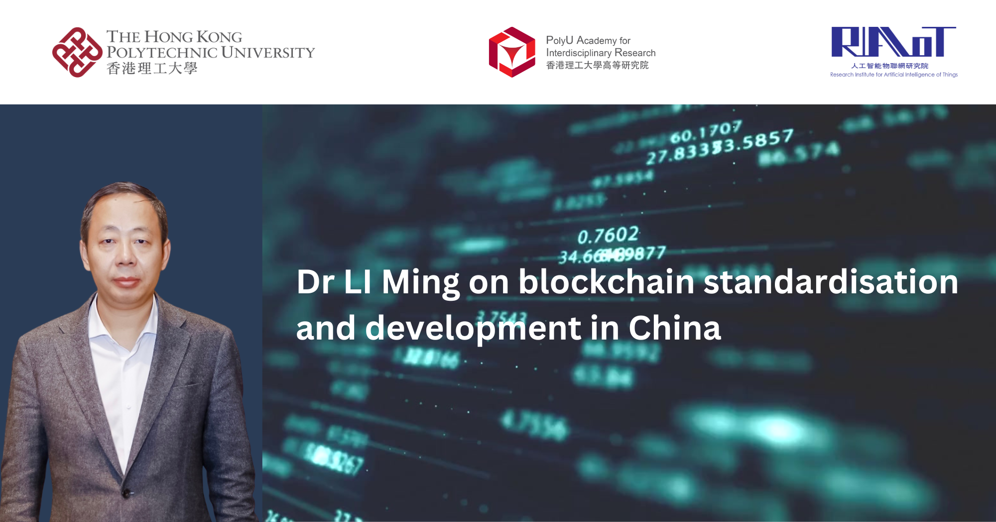 20241223Dr LI Ming on blockchain standardisation and development in China 2000 x 1050 pxEN