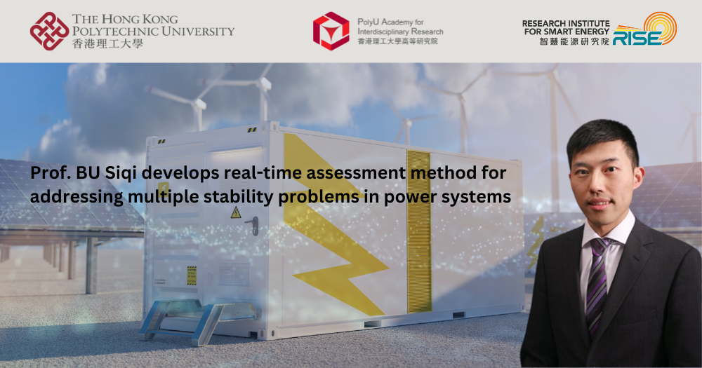 20241231Prof BU Siqi develops realtime assessment method for addressingEN