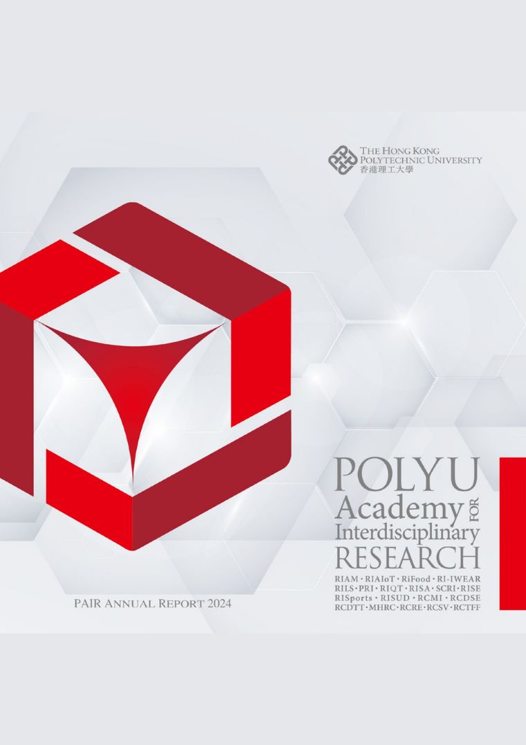 PAIR Annual Report 2024