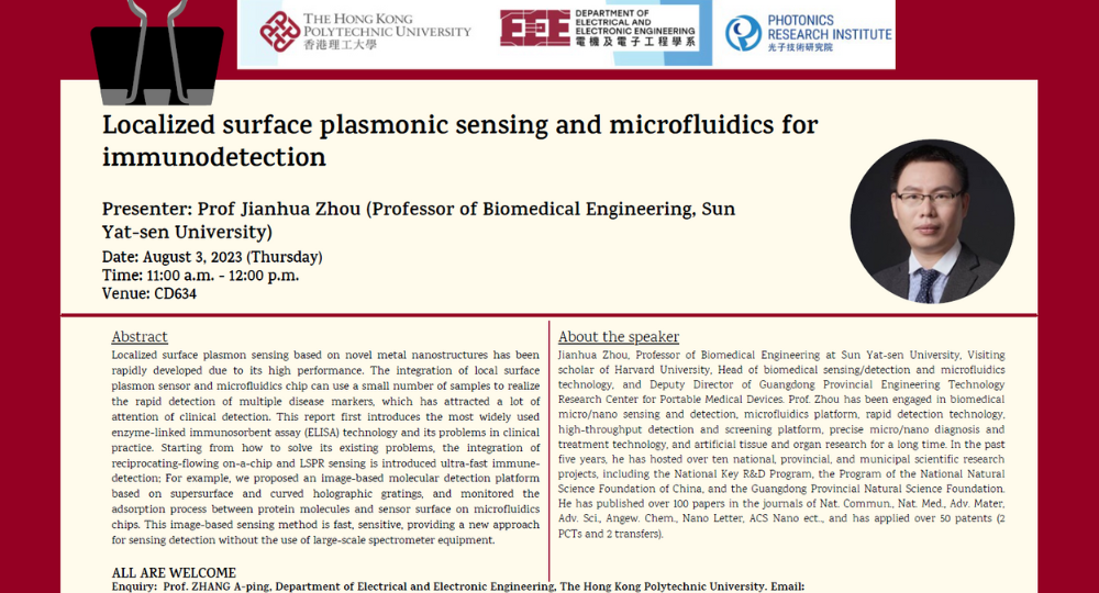 20230803 Seminar 1000x540