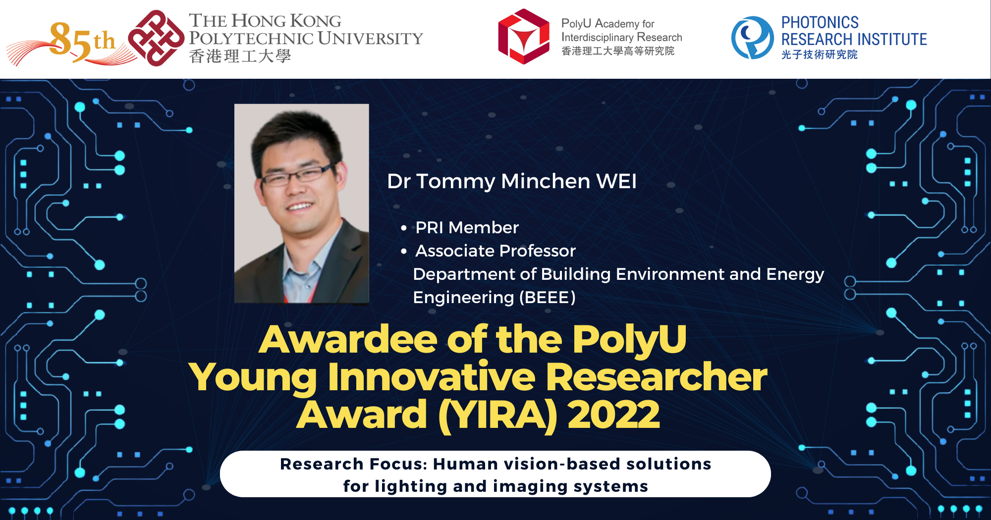 20220609 Dr Wei YIRA