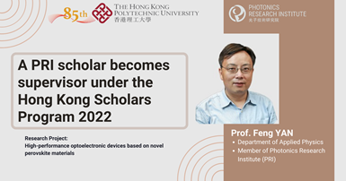 20221010 Prof Yan scholar rev1