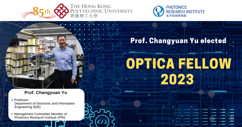 20221115 Prof Yu optica fellow