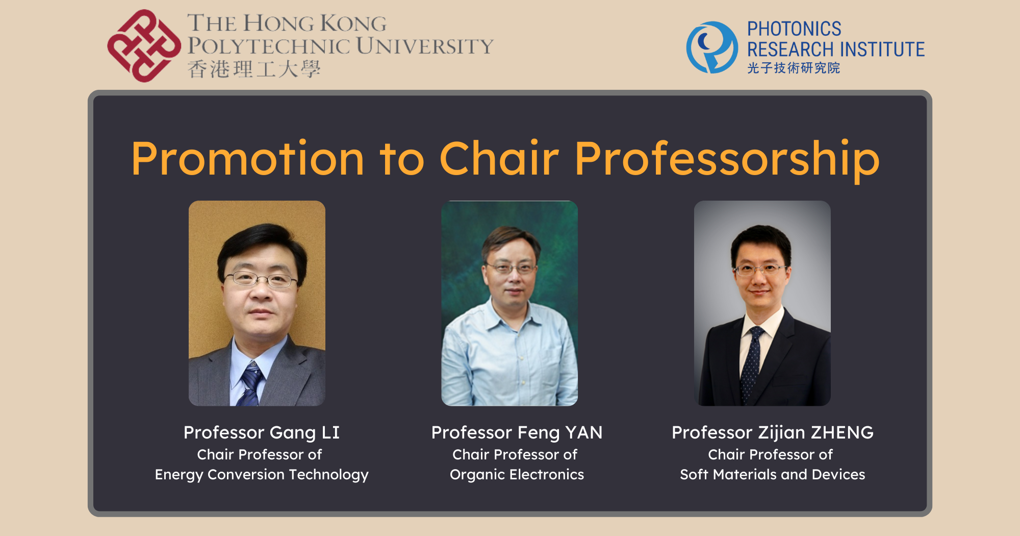 Promotion to Chair Professorship Photonics Research Institute