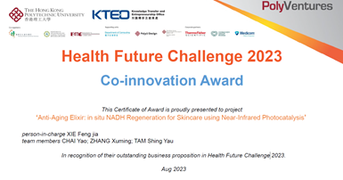 20230823 Prof Xuming ZHANG XM Health Future Challenge