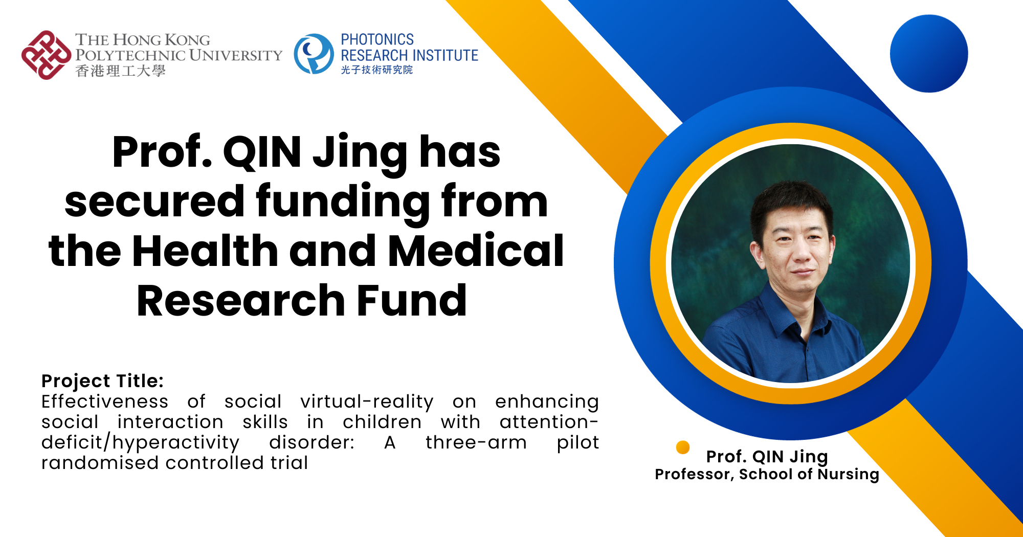 Prof. QIN Jing has secured funding from the Health and Medical Research
