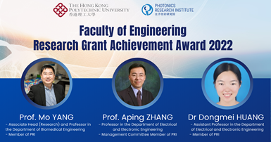 20240115 FENG research grant achievement award 2022
