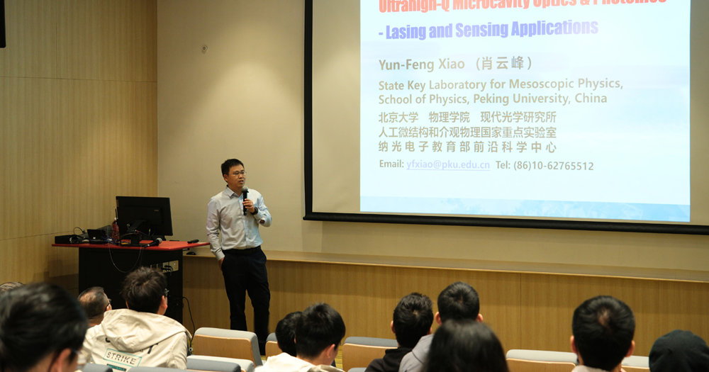 20240119 Prof Xiao Disting seminar 2