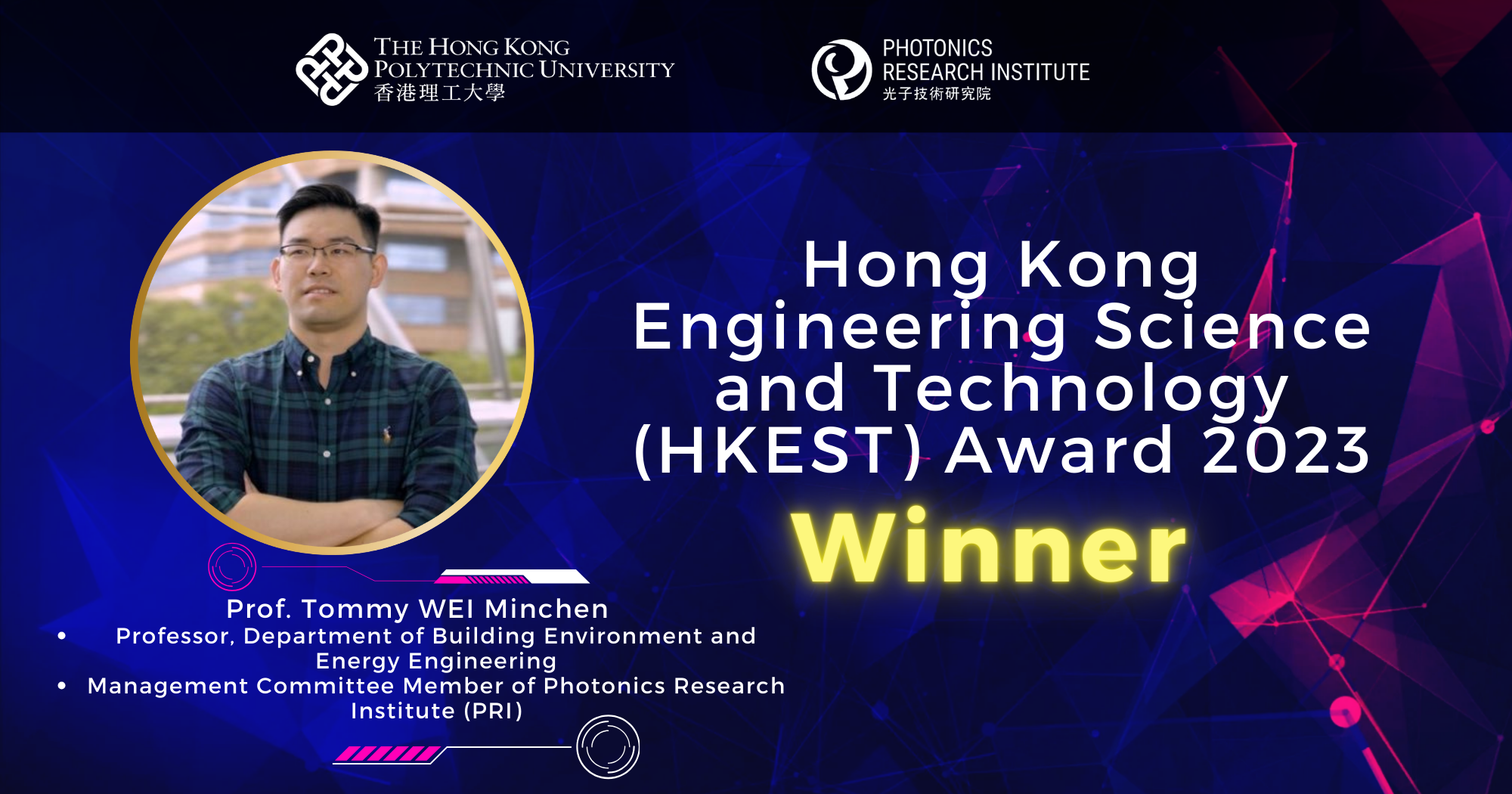 20240425 Prof Wei HKEST Award