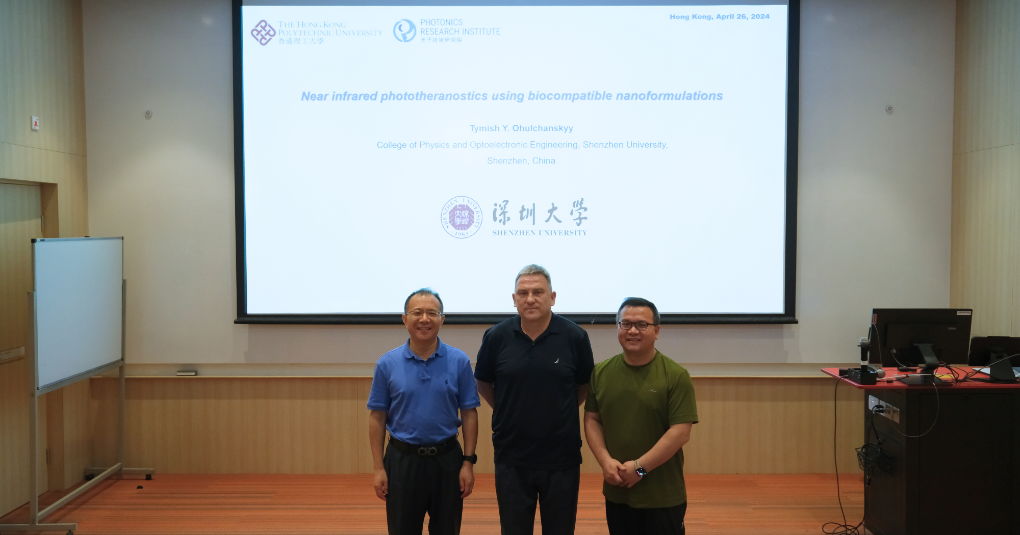 20240426 PRI seminar Prof Qu