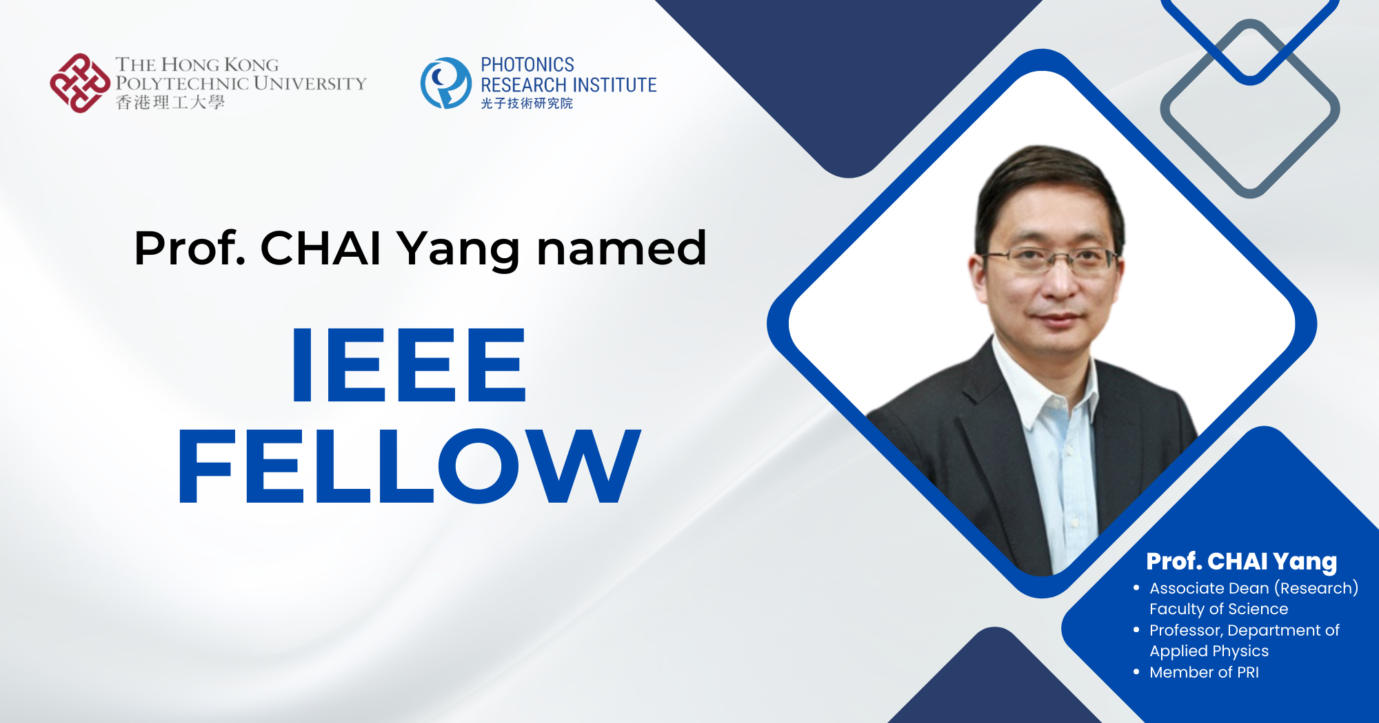 20241211 prof chai IEEE fellow