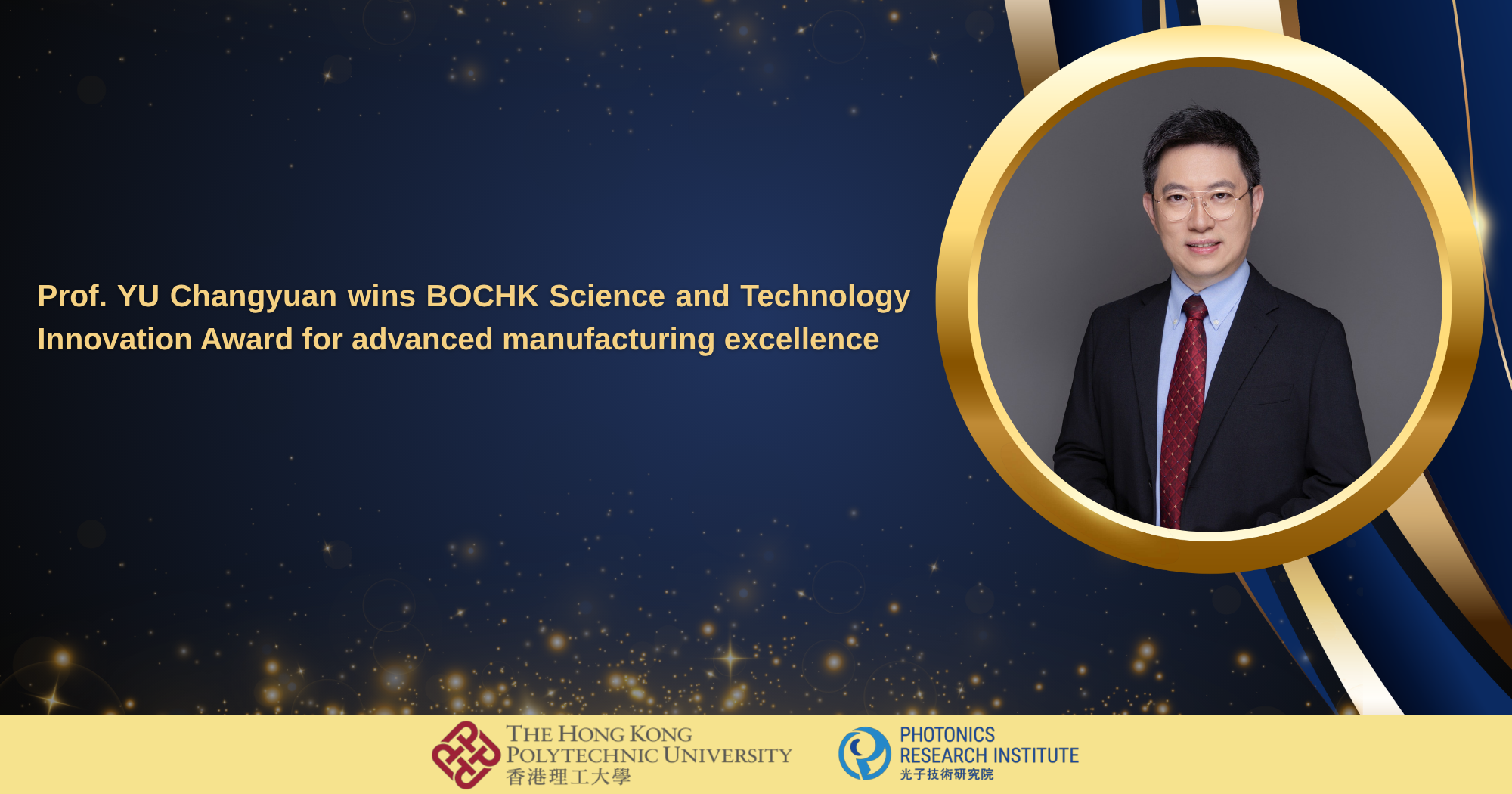 20260421Prof YU Changyuan wins BOCHK Science and Technology Innovation Award