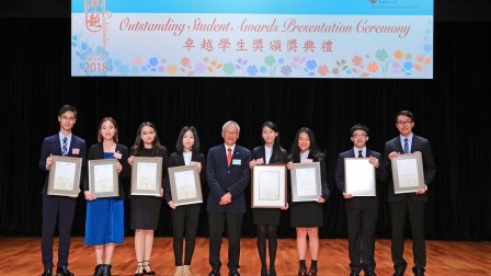 Honouring high-achieving students