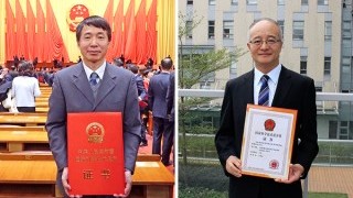 学者荣获国家科学技术奖