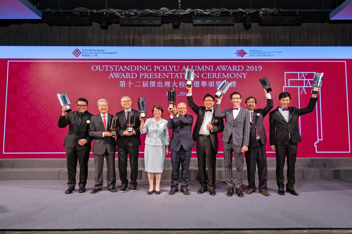 杰出校友在各界发光发热 - 本月焦点 - 2019年5月 119期 - Excel@PolyU