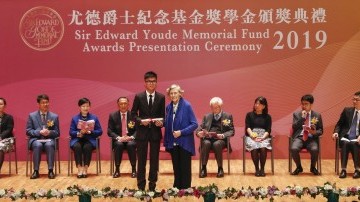 High-flyers awarded Sir Edward Youde Memorial Fellowship and Scholarship