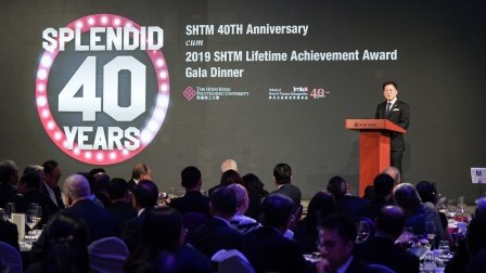 SHTM celebrates 40-year milestone success