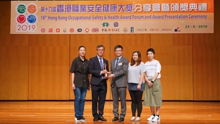 Four consecutive wins in enhancing occupational safety and health