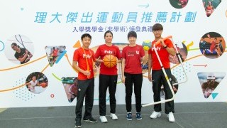 PolyU scholarships support student athletes to chase their dreams