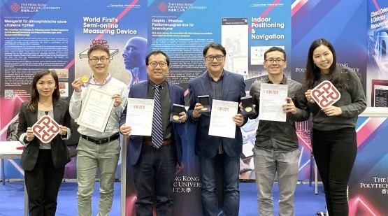 Innovations garner four awards at international trade fair