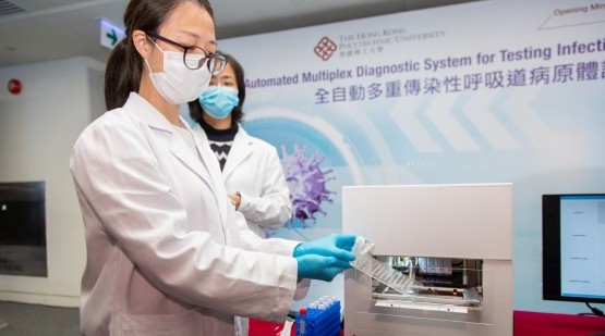 PolyU develops world’s most comprehensive diagnostic system to speed up testing for respiratory infections
