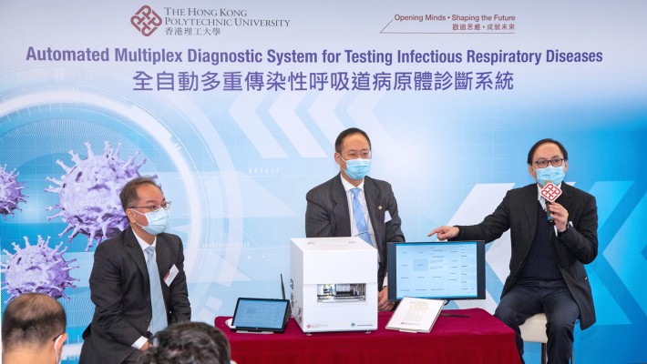 (Photos 1 & 6) From left: Prof. Terence Lau Lok-ting, PolyU’s Director of Innovation and Technology Development and Adjunct Professor of the Department of Applied Biology and Chemical Technology, Prof. Alexander Wai, Vice President (Research Development) cum Deputy President and Provost designate of PolyU, and Dr Manson Fok, Chairman of the Board of Avalon Biomedical Management Ltd (Photo 7) Prof. Wong Wing-tak (fourth from left), PolyU’s Dean of Faculty of Applied Science and Textiles, joins Prof. Terence Lau, Prof. Alexander Wai and Dr Mansion Fok in presenting the system