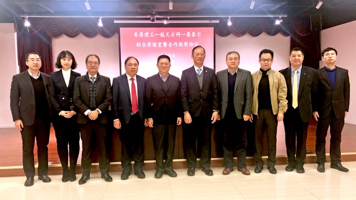 The agreement was signed by Prof. Alex Wai, Deputy President and Provost of PolyU (fifth from right), Mr Chai Xu-dong, General Manager of CASICloud (fourth from right), and Dr Raymond Leung, Chairman and CEO of Altai Technologies Limited (fourth from left).