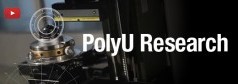 Video on PolyU’s research labs