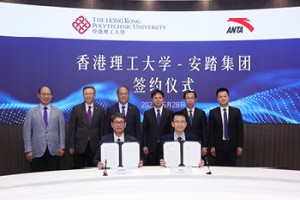 Mr Yang Jianxiang, Director of Research and Innovation of ANTAGroup (front row, right)