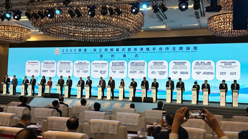 Zhejiang andHong Kong signedmultiple cooperationagreements at theopening ceremonyof the Hong Kong &Macao – ZhejiangWeek & Zhejiangand Hong KongCooperation ThemeForum 2023.