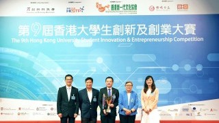 PolyU won top prizes at leading student entrepreneurship competition