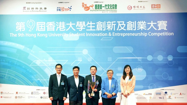 Prof. Ben Young, Vice President (Student and Global Affairs) of PolyU (centre) attended the award presentation ceremony.