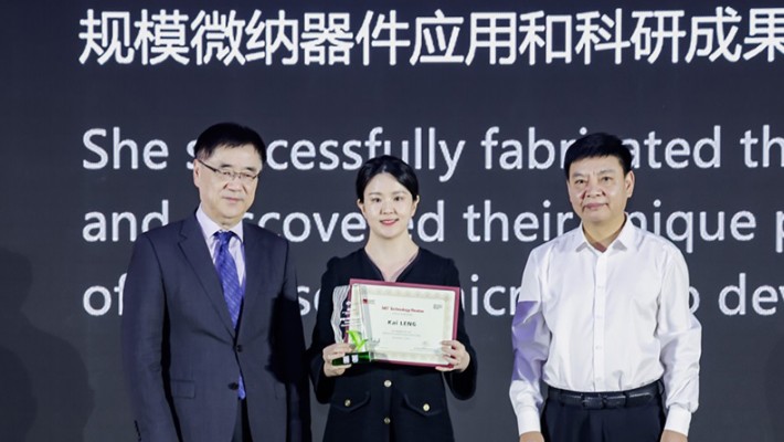 Dr Kathy Leng Kai (centre) received the MIT TR35 award in the Asia Pacific region in 2023.