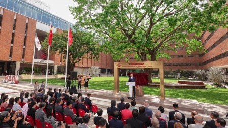 Opening of University Square